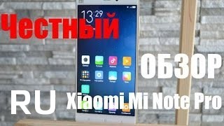 Купить Xiaomi Mi Note Pro