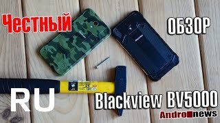 Купить Blackview BV5000