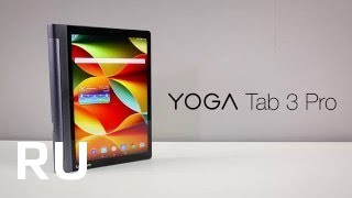 Купить Lenovo Yoga Tab 3 Pro
