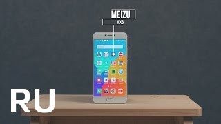Купить Meizu MX6