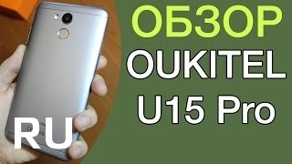 Купить Oukitel U15 Pro