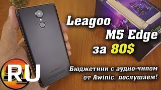 Купить Leagoo M5 Edge