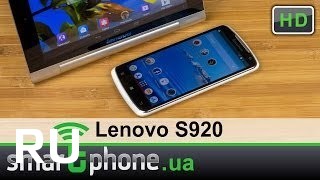 Купить Lenovo S920