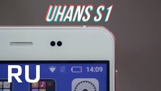 Купить Uhans S1