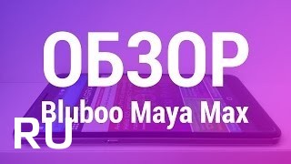 Купить Bluboo Maya Max