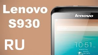 Купить Lenovo S930