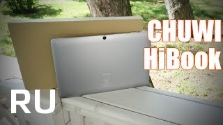 Купить Chuwi HiBook