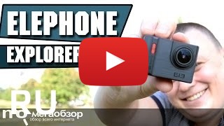 Купить Elephone Explorer pro