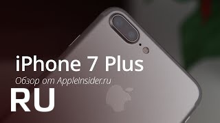 Купить Apple iPhone 7 Plus