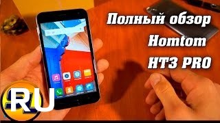 Купить HomTom HT3 Pro