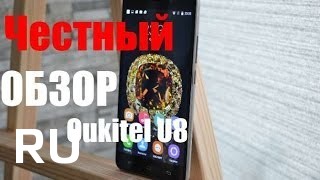 Купить Oukitel U8 Universe Tap