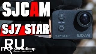Купить SJCAM Sj7 star