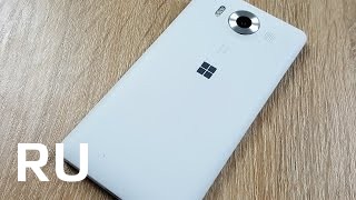 Купить Microsoft Lumia 950