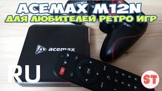 Купить Acemax M12n