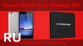 Купить Alfawise S92
