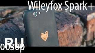 Купить Wileyfox Spark+