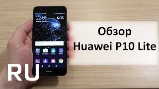 Купить Huawei P10 Lite