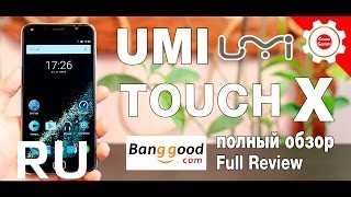 Купить UMI Touch X