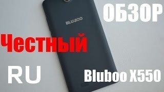 Купить Bluboo X550