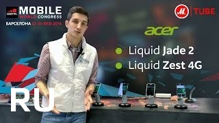 Купить Acer Liquid Jade 2