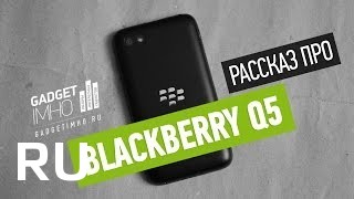 Купить BlackBerry Q5