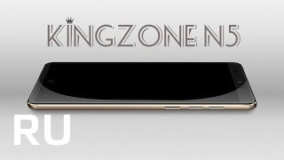 Купить KingZone N5