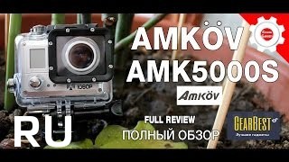 Купить AMKOV Amk5000s
