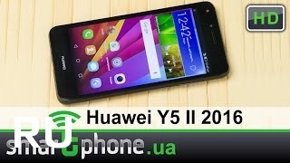 Купить Huawei Y5