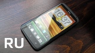 Купить HTC One X+