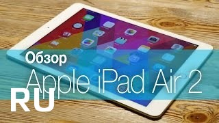 Купить Apple iPad Air