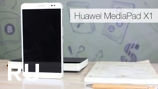 Купить Huawei MediaPad X1
