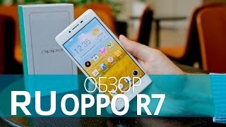 Купить Oppo R5