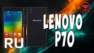 Купить Lenovo P70