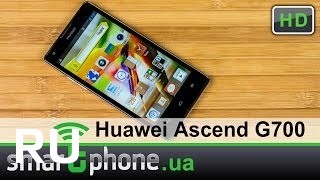 Купить Huawei Ascend G700