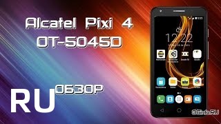 Купить Alcatel Pixi 4 (5)