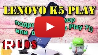 Купить Lenovo K5 Play