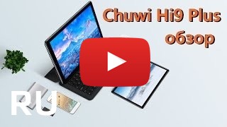 Купить Chuwi Hi9 Plus