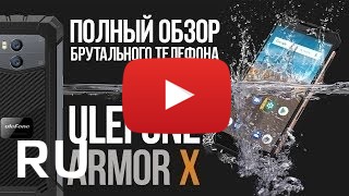 Купить Ulefone Armor X
