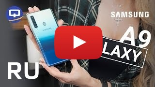 Купить Samsung Galaxy A9 (2018)