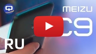 Купить Meizu C9 Pro