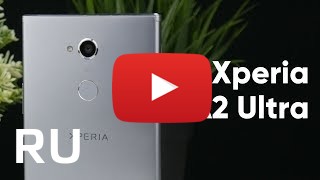Купить Sony Xperia XA2 Ultra