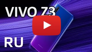 Купить Vivo Z3