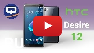 Купить HTC Desire 12