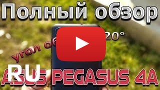 Купить Asus ZenFone Pegasus 4A