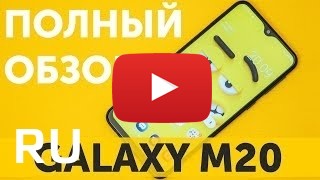 Купить Samsung Galaxy M20