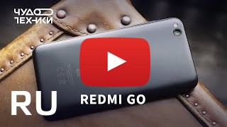 Купить Xiaomi Redmi Go