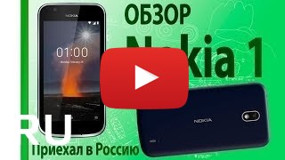 Купить Nokia 1
