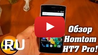Купить HomTom HT7 Pro