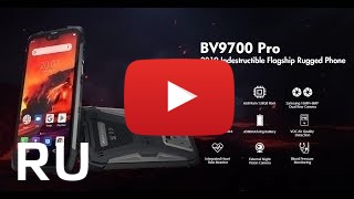 Купить Blackview BV9700 Pro