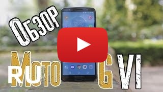 Купить Motorola Moto G6